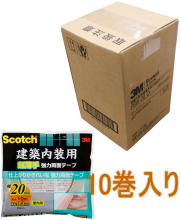 ３M－PBW20