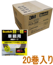 3Mスコッチ車輌用両面テープ幅5mm×長さ10mPCA-05R小箱20巻入り