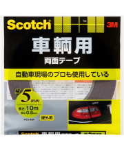 3Mスコッチ車輌用両面テープ幅5mm×長さ10mPCA-05R