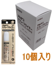 アルテコスプレープライマーmini１７ｍｌ