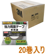 3Mスコッチ強力両面テープ多用途幅50mm×長さ10mPSD-50R小箱20巻入り