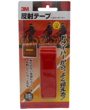 ３M反射テープ赤