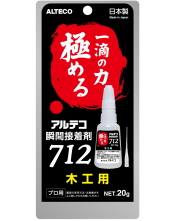 アルテコ瞬間接着剤712木工用20g