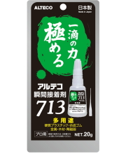 アルテコ瞬間接着剤713多用途20g