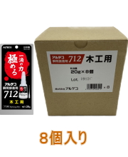 アルテコ瞬間接着剤712木工用20g