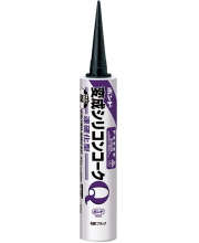 コニシ ボンド 変成シリコンコークQ ブラック 333ml #57104