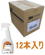 ３Mシャープシューター