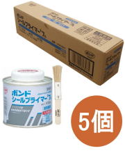 シールプライマー♯7N