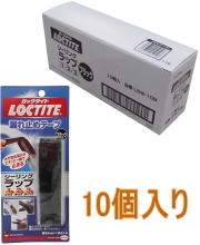 シーリングラップブラック