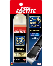 ヘンケル-シールはがしプレミアム６０ｍｌ