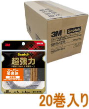 3M超強力両面テーププレミアゴールドスーパー多用途粗面用幅12mm×長さ4mSPR-12R小箱20巻入り