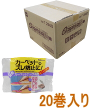 ニトムズT266
