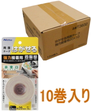 ニトムズ はがせる両面テープ 強力接着用 幅20mm×長さ10m T3832 小箱10巻入り