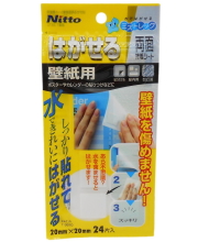 ニトムズはがせる両面接着シートT3970