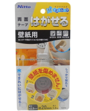 ニトムズはがせる両面テープT3972
