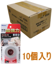 ニトムズ 超強力両面テープ 粗面用 幅15mm×長さ1m  T4590 小箱10個入り