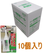 コニシ多用途シールークリヤー