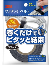 3Mワンタッチベルトブラック巾12.7mm×長さ3mNC2232R3