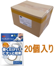 3Mワンタッチベルトホワイト巾12.7mm×長さ3mNC2272R3ケース20個入り