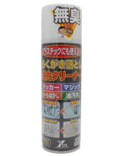 ワイエステック らくがき落とし 強力クリーナー 220ml