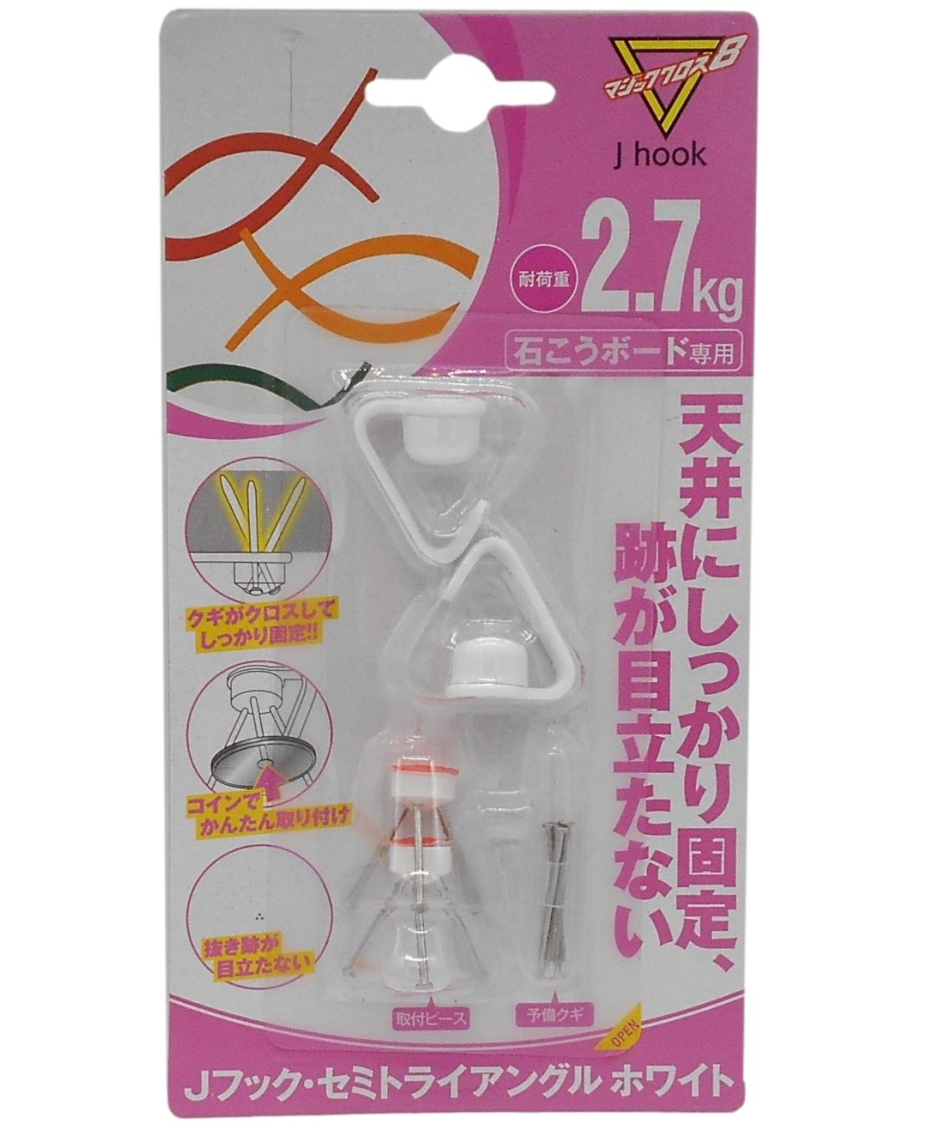 マジッククロス8 Jフック セミトライアングル ホワイト MJ-020W