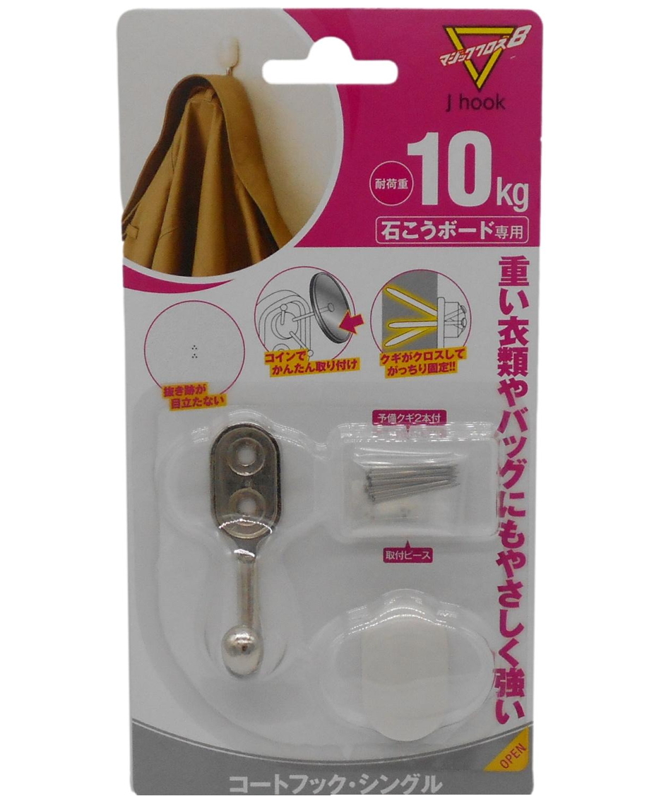 日軽産業 マクッジクロス8 Jフック コートフック シングル MJ-022W