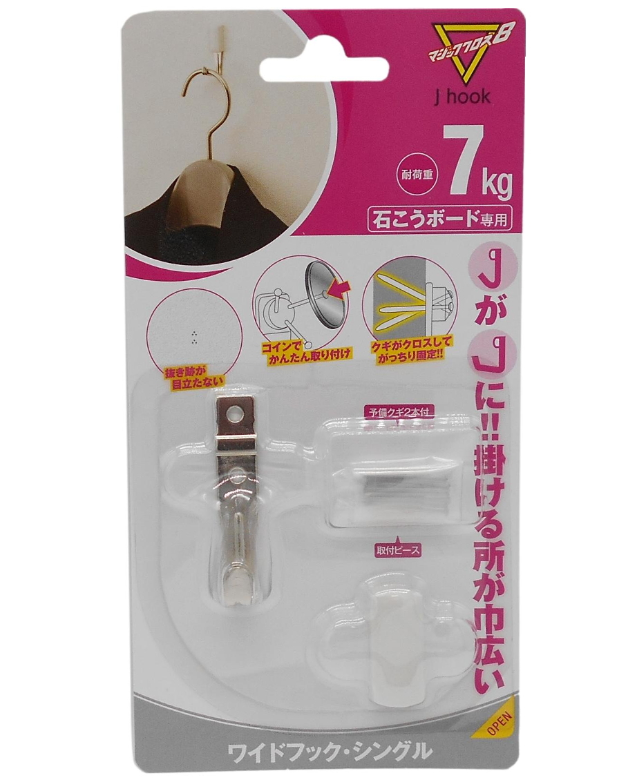 マジッククロス8 Jフック ワイドシングル MJ-024I 