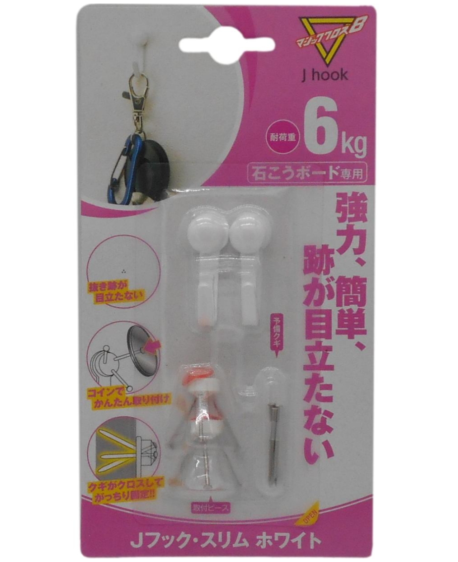 日軽産業 マクッジクロス8 Jフック スリム ホワイト MJ-026W