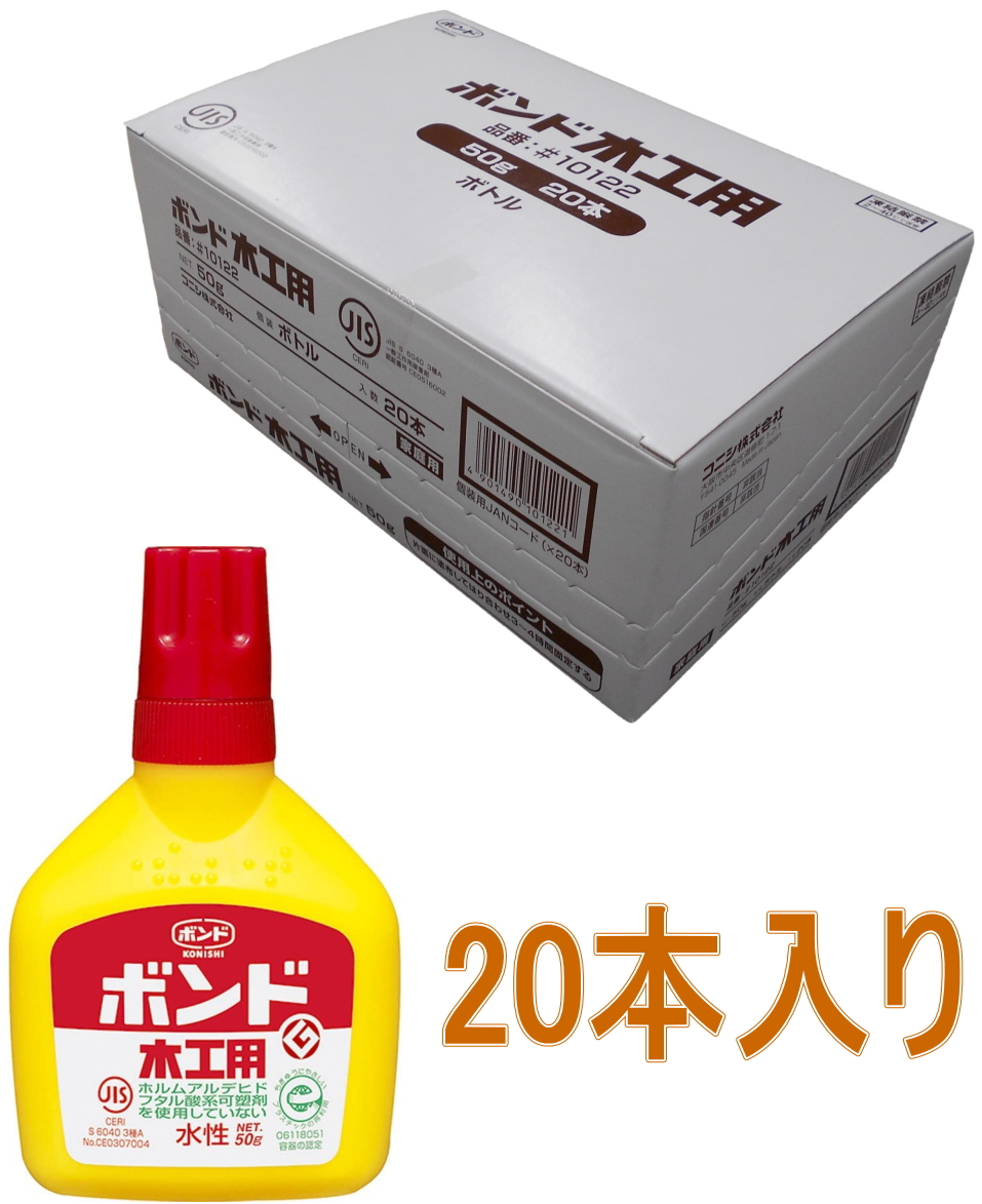 コニシ木工用５０ｇボトル
