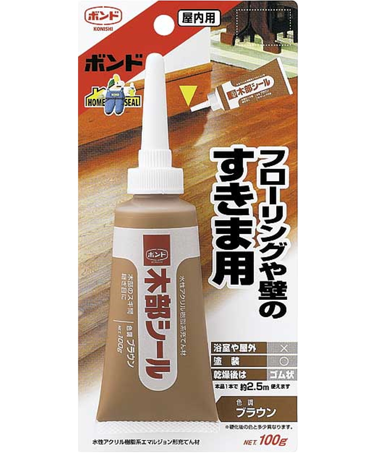 コニシ木部シールブラウン