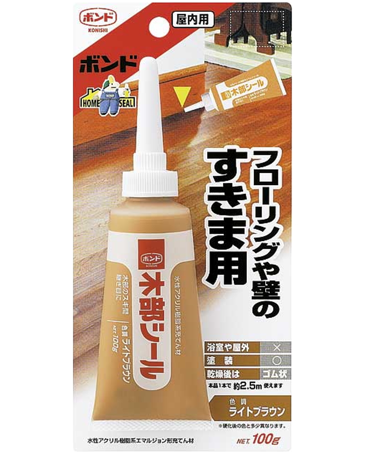 コニシ木部シールライトブラウン
