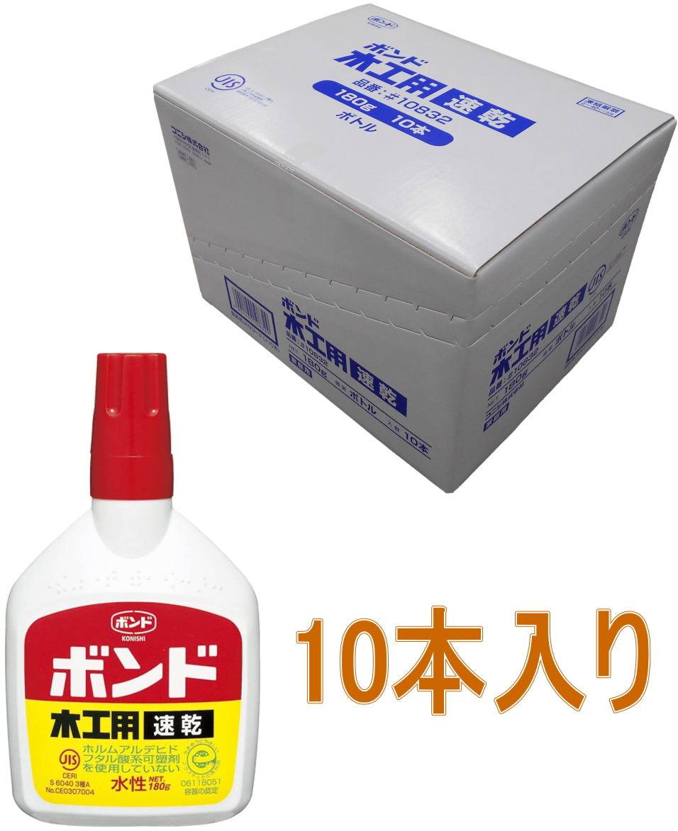 コニシ木工用速乾１８０ｇボトル