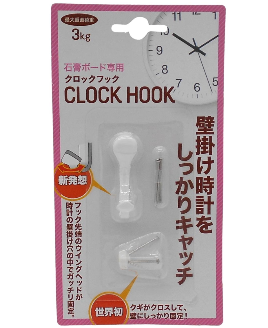 マジッククロス8 Jフック クロックフック MT-50W