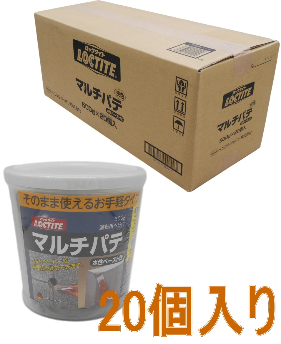 ヘンケルーマルチパテ