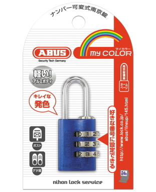 ABUS145-20BL