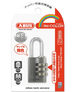 ABUS145-20TI