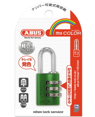 ABUS145-20GR