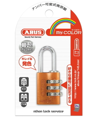 ABUS145-20OR