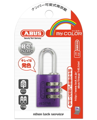 ABUS145-20PU