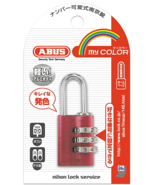 ABUS145-20RE