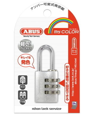 ABUS145-20SI