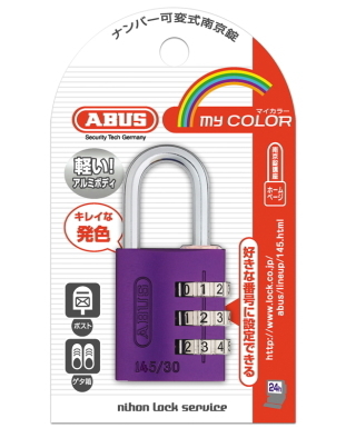 ABUS145-30PU