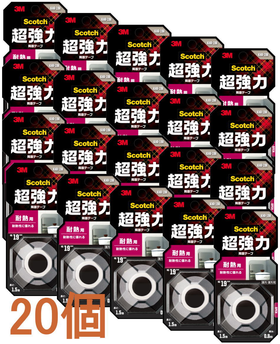 3M(スリーエム)スコッチ超強力両面テープ耐熱用KHR-19R小袋20巻入り