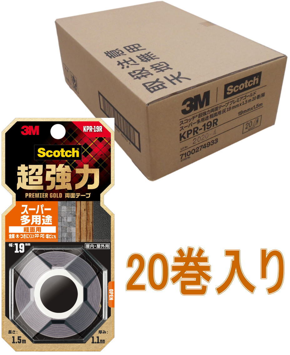3M(スリーエム)  スコッチ 超強力両面テープ プレミアゴールド スーパー多用途 粗面用 KPR-19R 小箱20巻入り