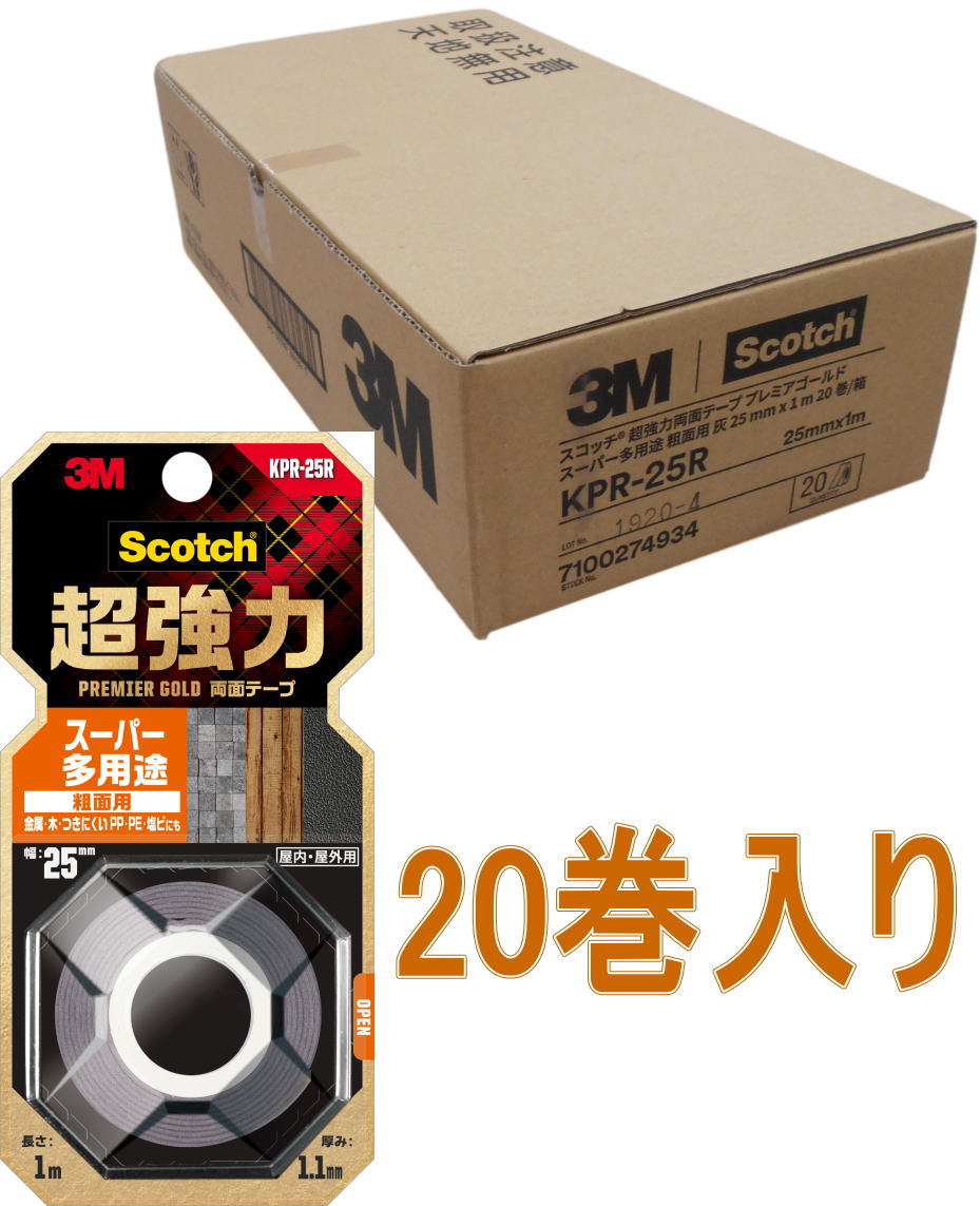 3Mスコッチ超強力両面テーププレミアゴールドスーパー多用途粗面用KPR-25R小箱20巻入り