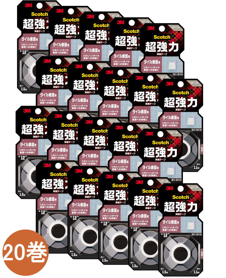 3Mスコッチ超強力両面テープタイル表面用幅12mm×長さ1.5mKST-12R小袋20巻入り