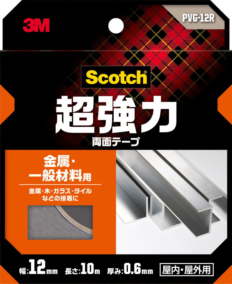 3Mスコッチ超強力両面テープ金属・一般材料用幅12mm×長さ10mPVG-12R