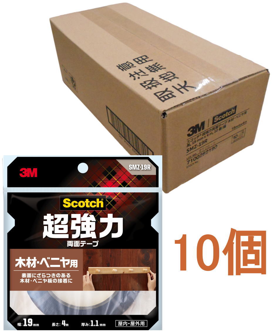 3Mスコッチ超強力両面テープ木材・ベニヤ用SMZ-19R小袋10巻入り
