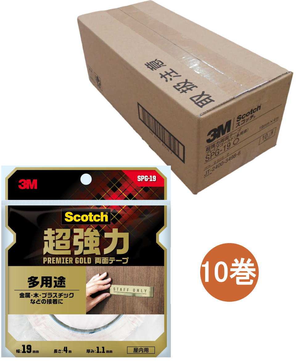 3Mスコッチ超強力両面テーププレミアムゴールド多用途SPG-1919mm×4mケース10巻入り