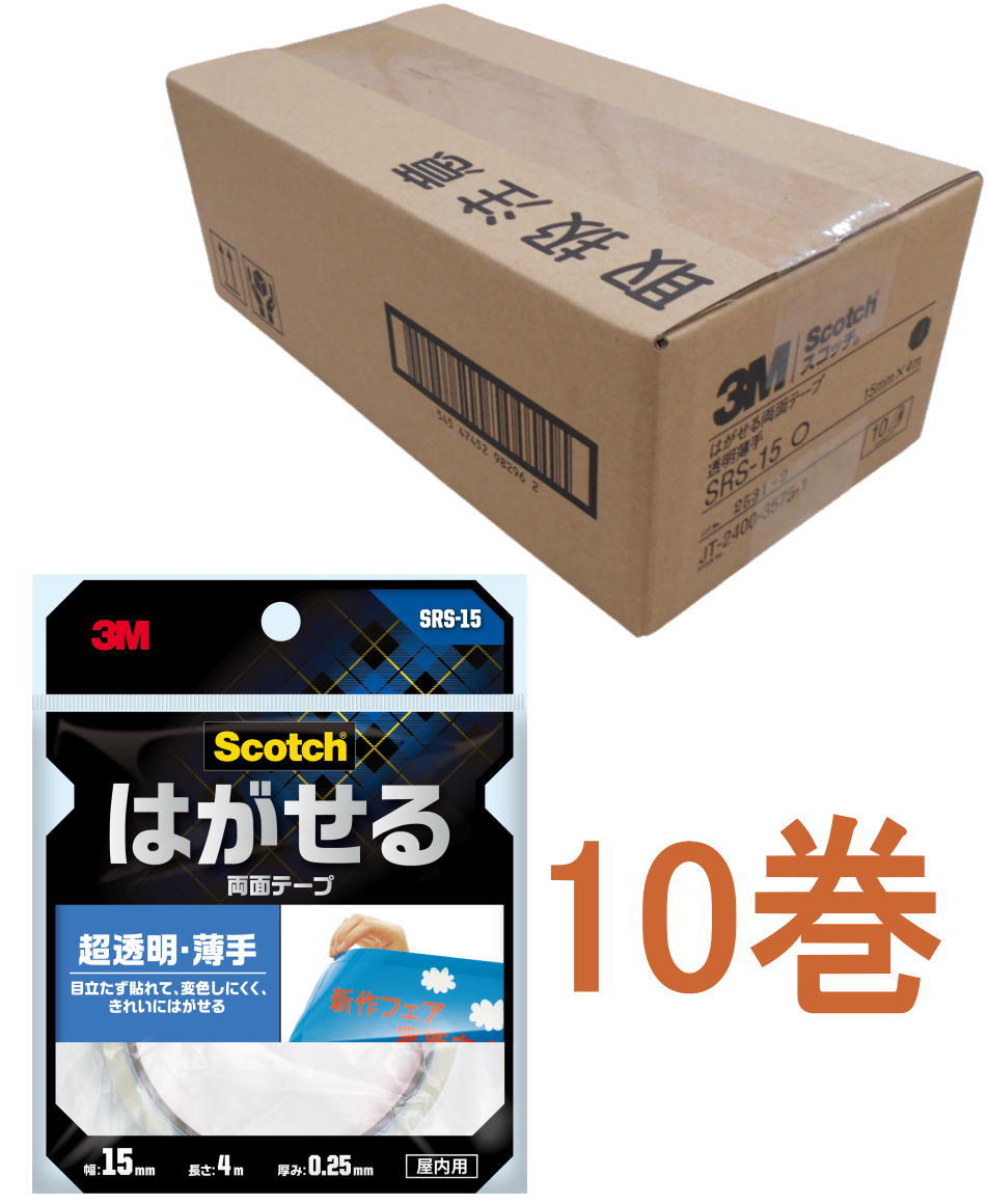 ３M－SRS-15